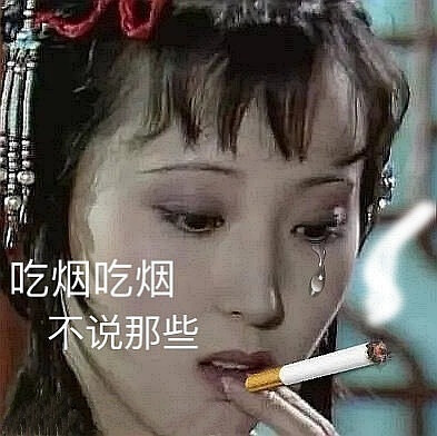 表情包