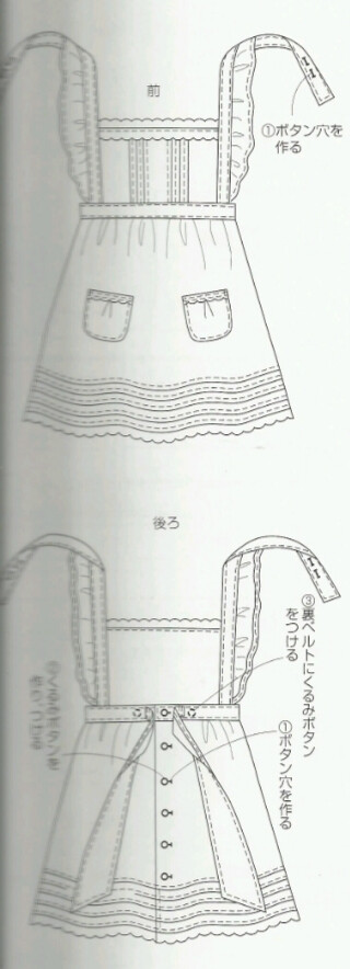 围裙——59页[3.]