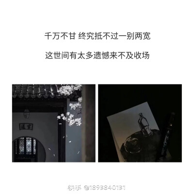 文案