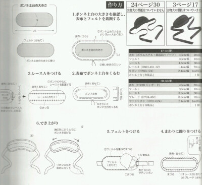 女仆系带发饰——79页[17.]
女仆系带发饰2——79页[30.]