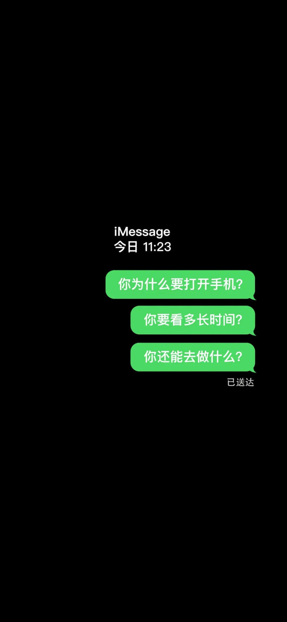 壁纸