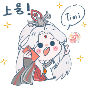 王者荣耀timi团头