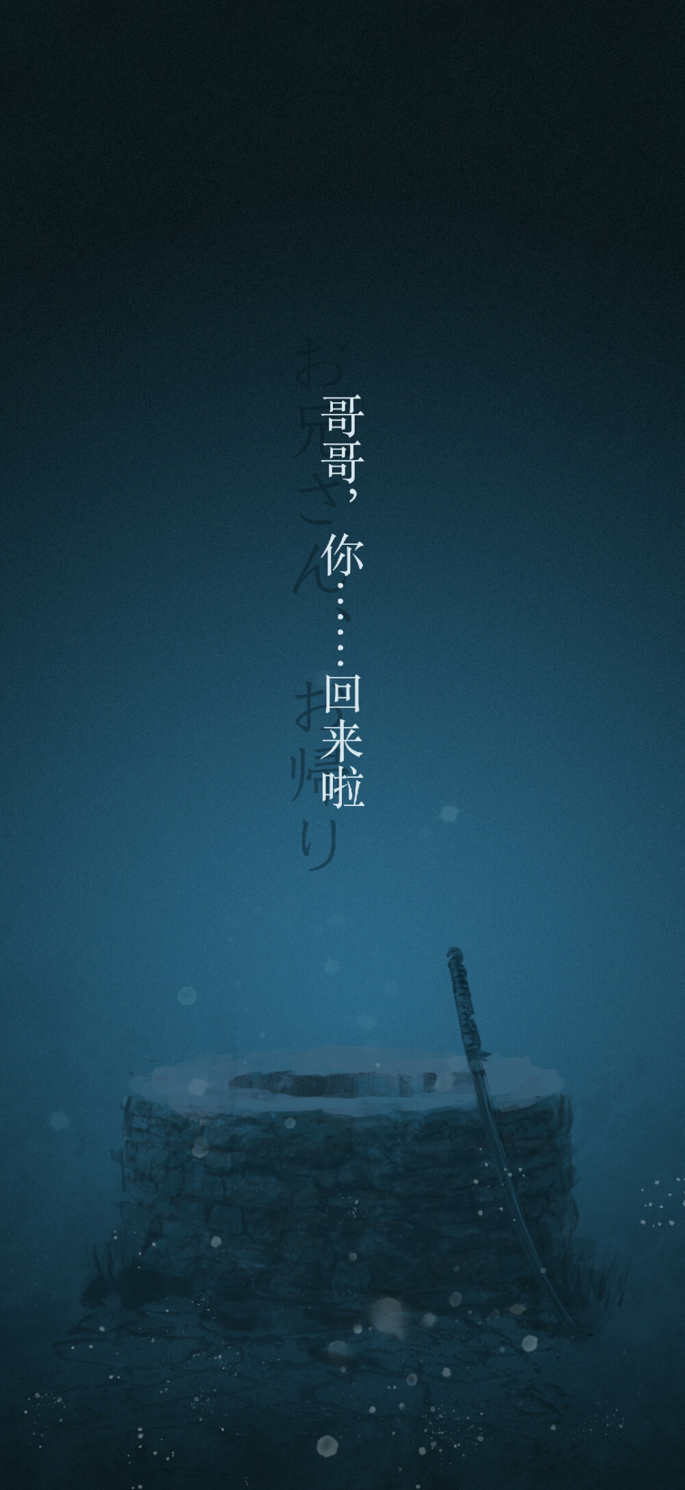 龙族