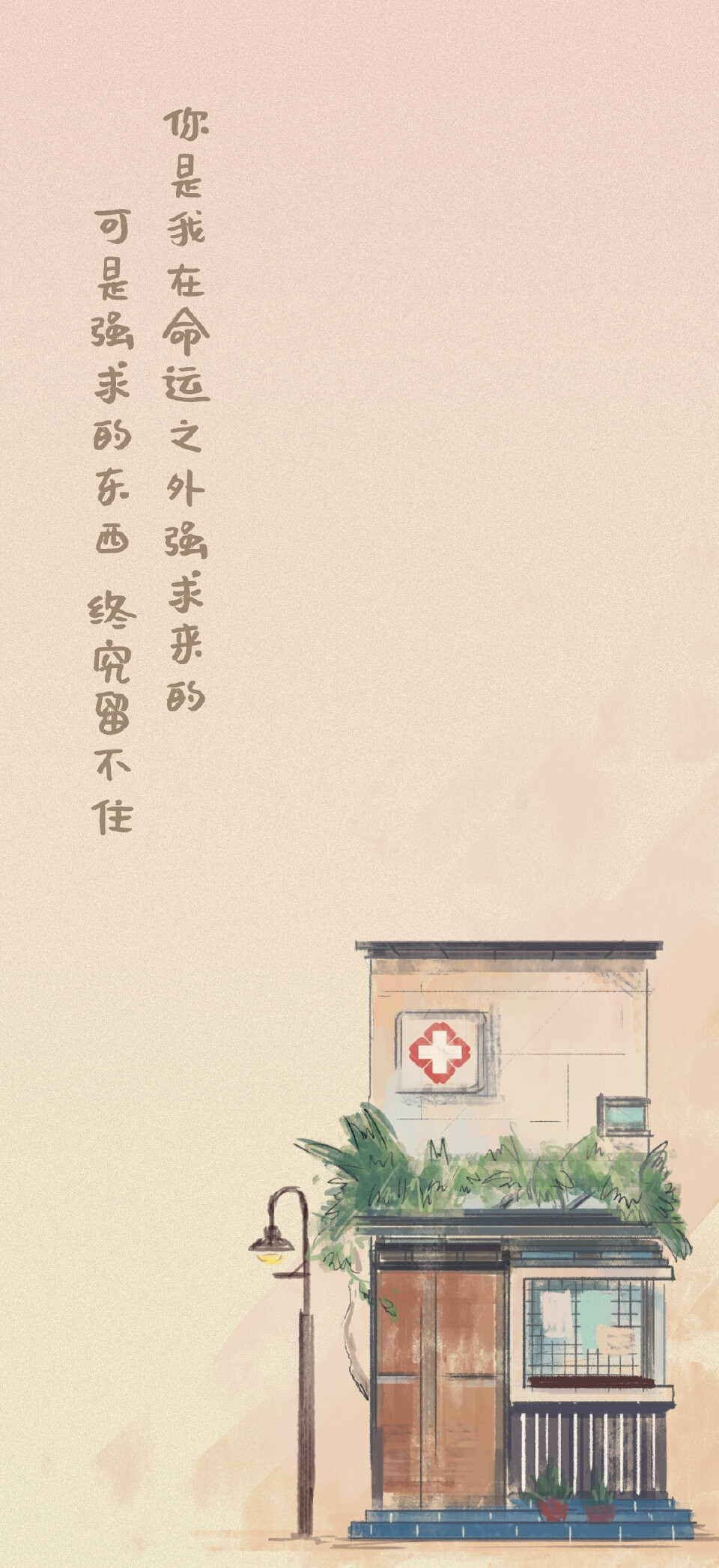 龙族