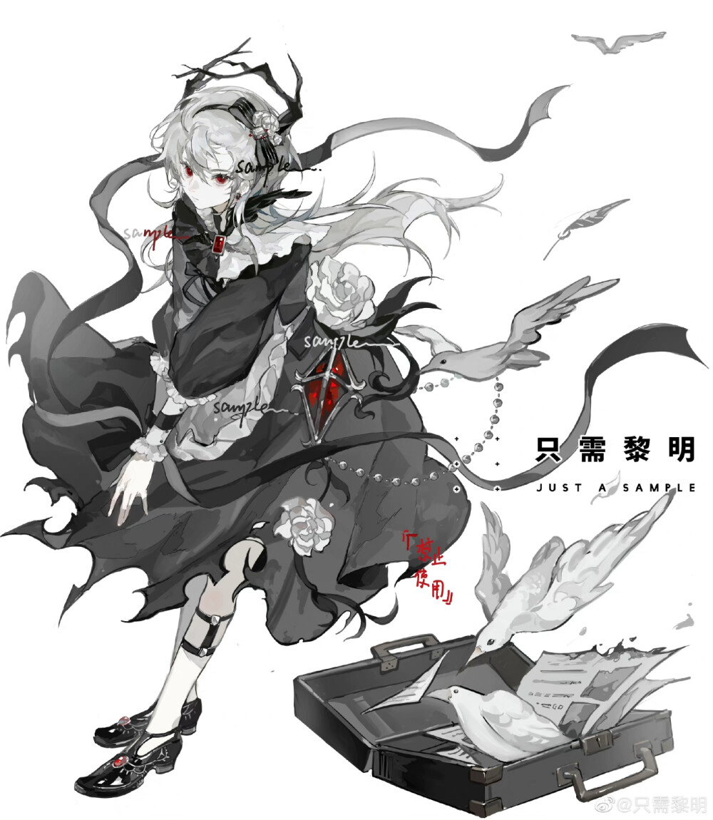 画师@只需黎明