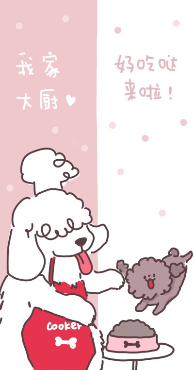 聊天背景图