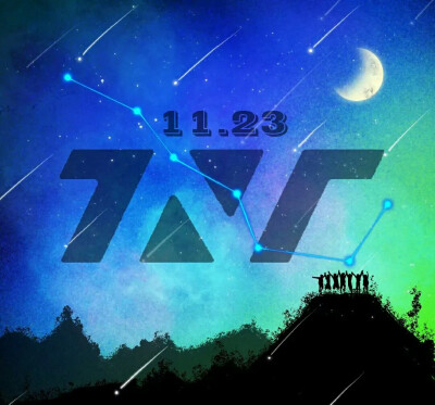 破天下，定风云，时代少年并肩行二周年快乐
图源网络，侵权删