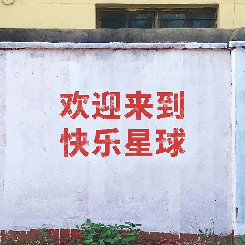 微信壁纸