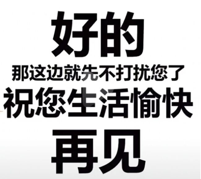 表情包