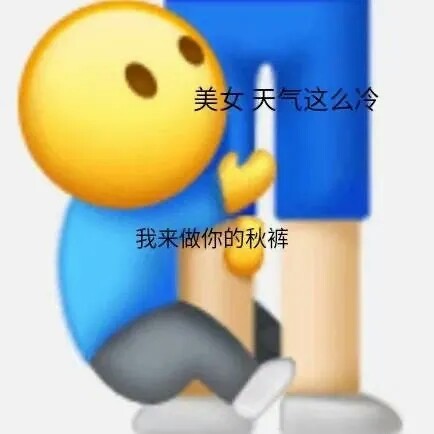 是个小哭包oAo