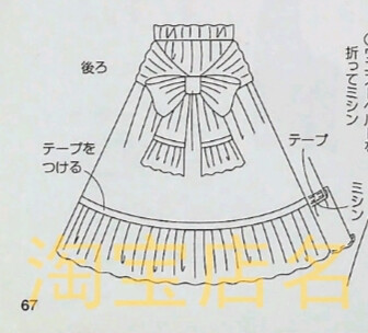 碎褶裙——67页[13.]