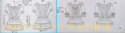 短袖上衣——68页[11.]
短袖上衣(双花边)——68页[38.]