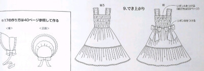 波奈特帽2——82页[17.]
吊带连衣裙(侧双蝴蝶结)——82页[18.]