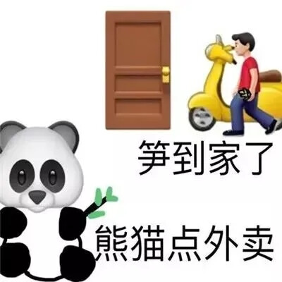 歇后语表情包