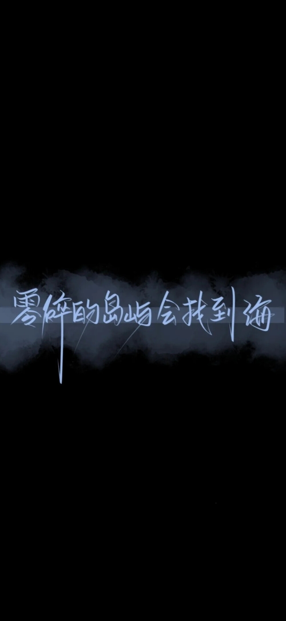 壁纸/ins/文字