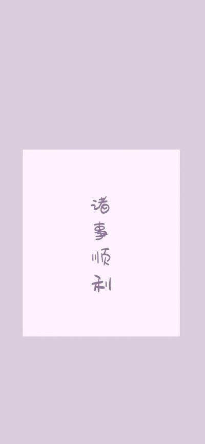 文字图片