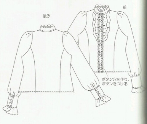 立领长袖衬衫——94页[33.]