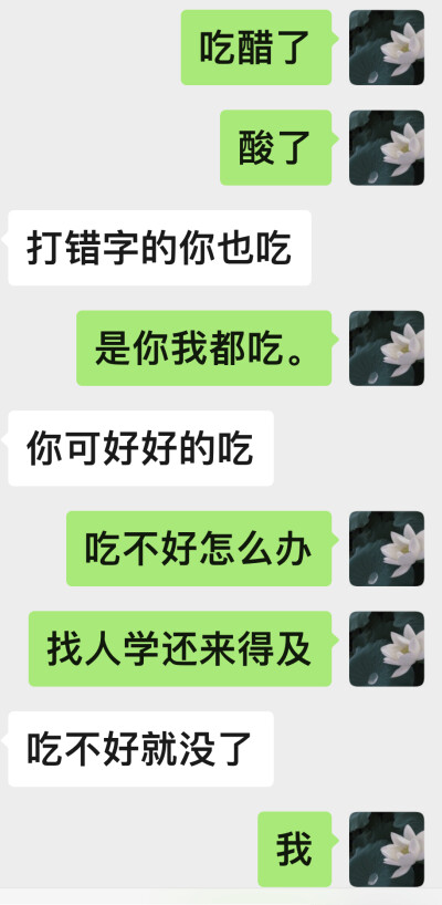 我说找人学 他要我自学 我还是好好学活吧。