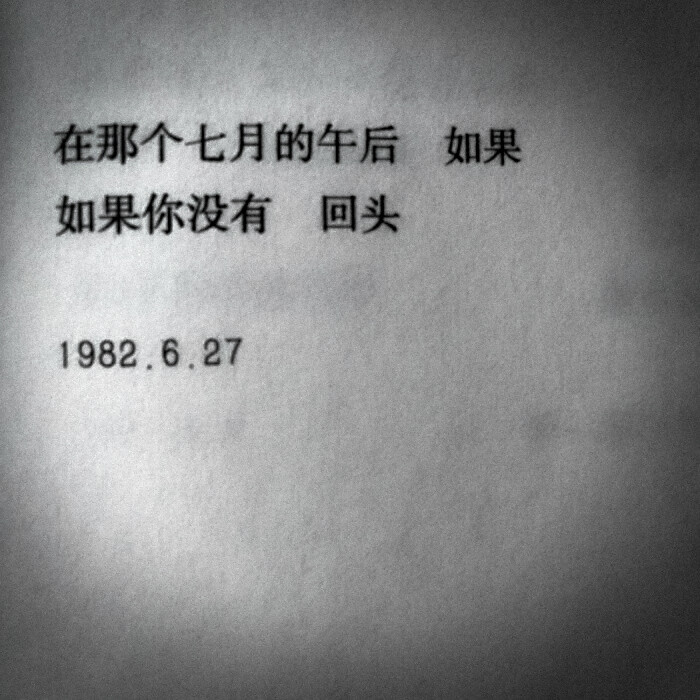 
月光敲击波浪 海水灌入船只
如同我摇晃的生命只有“一颗为斩首而生长的头颅”
而爱人接纳汹涌的万丈想念