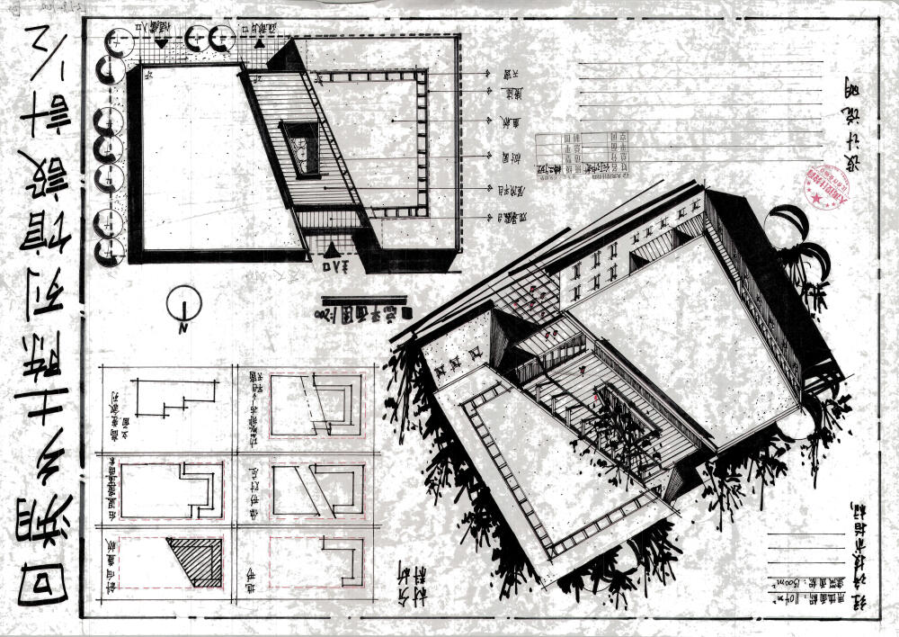 大禹手绘建筑考研优秀快题