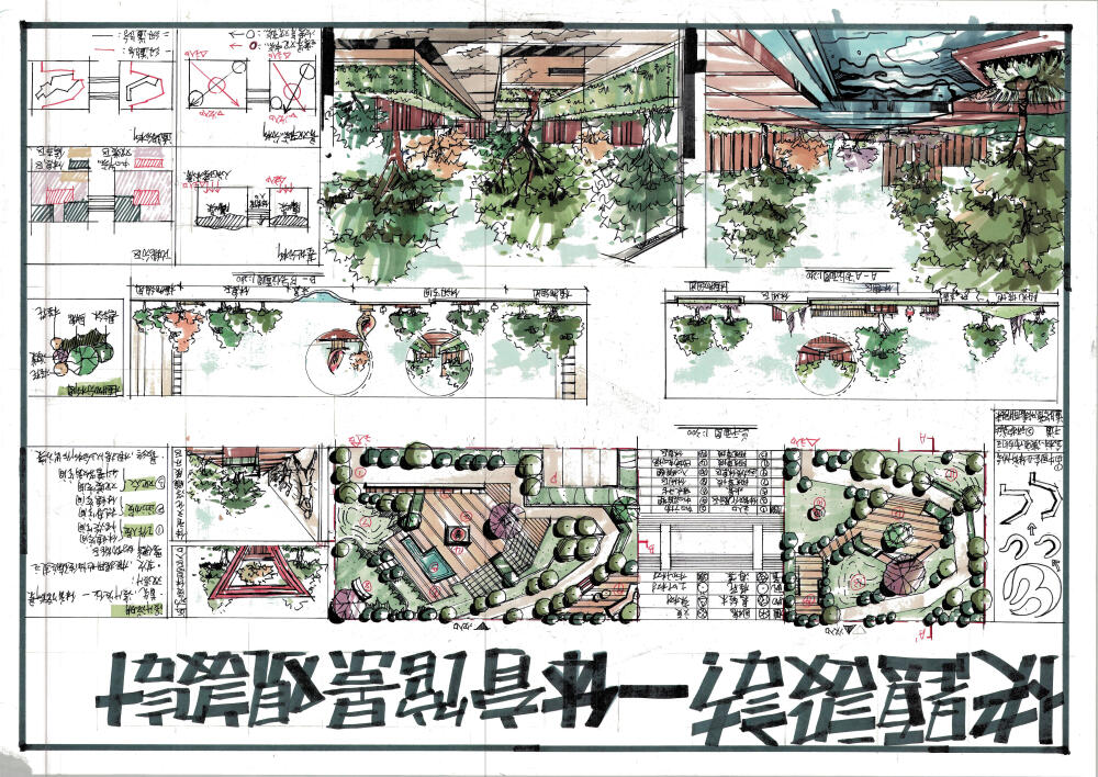 大禹手绘建筑考研