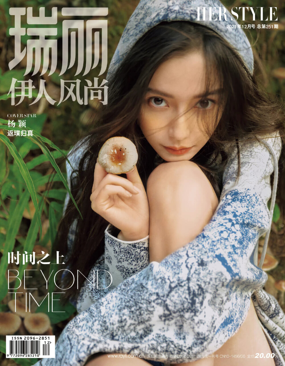 angelababy
