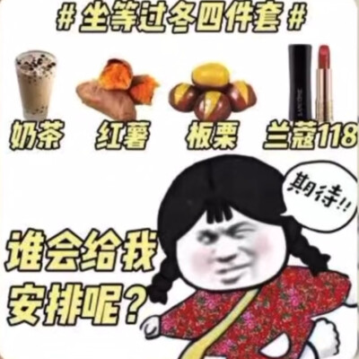 再给我两分钟