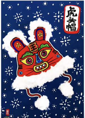 美术