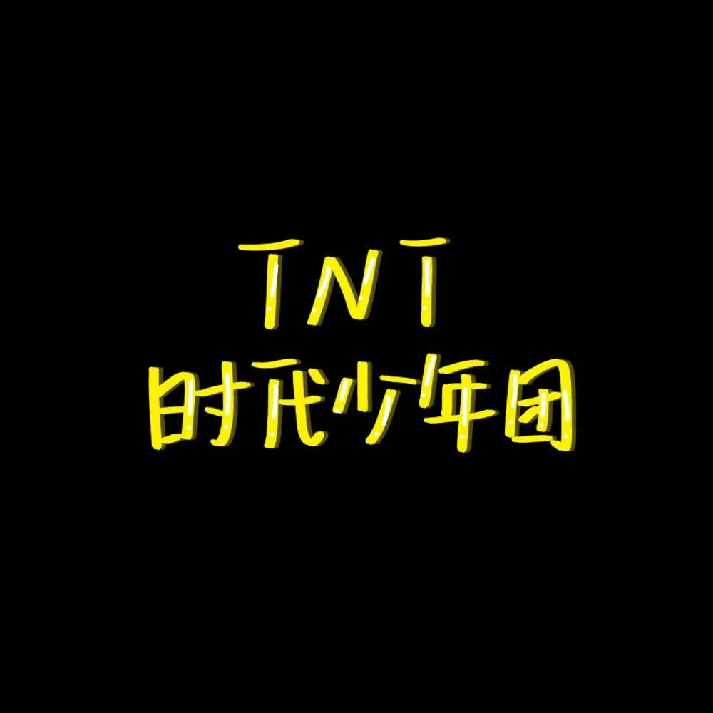 TNT