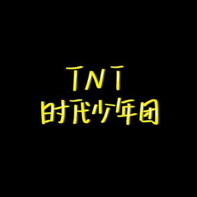 TNT