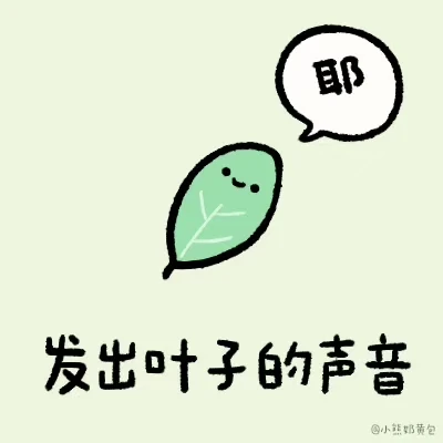 动物的声音---团头