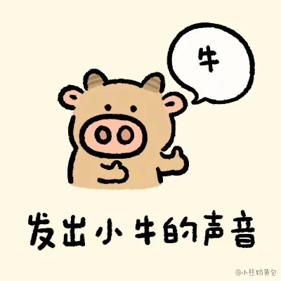 动物的声音---团头