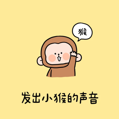 动物的声音---团头