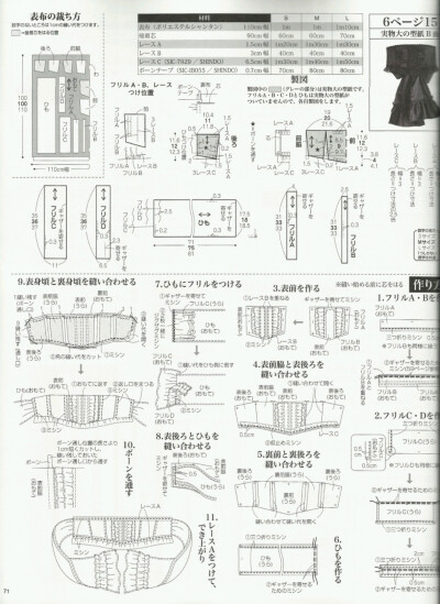 腰封——71页[15.]