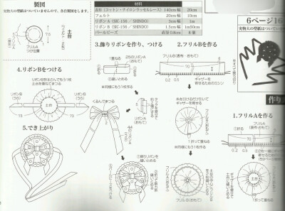 系带小礼帽哦哦——73页[16.]