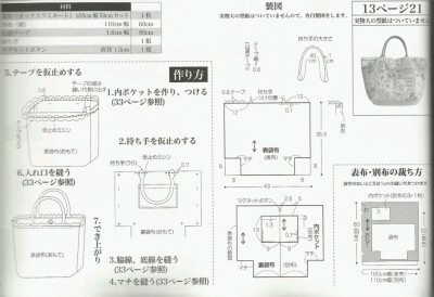 包包——87页[21.]