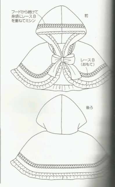 带帽斗篷——89页[4.]