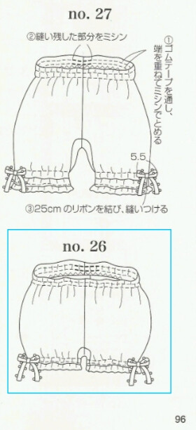 内搭短裤——92页[26.]
内搭中长短裤——92页[27.]