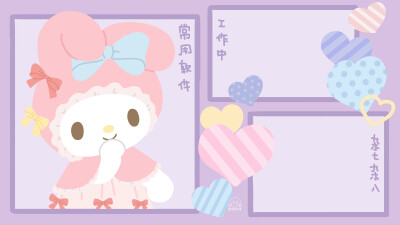 ⭐2021年11月26日更新电脑壁纸素材⭐
❤️不定期更新，严禁商用❤️
❤️图源网络，部分作者图中有水印，还有部分作者实在是不清楚，有知道的可以评论或私信，侵权致歉，感谢喜欢和点赞❤️