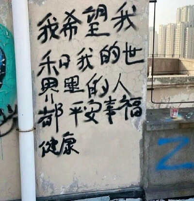 你是玫瑰