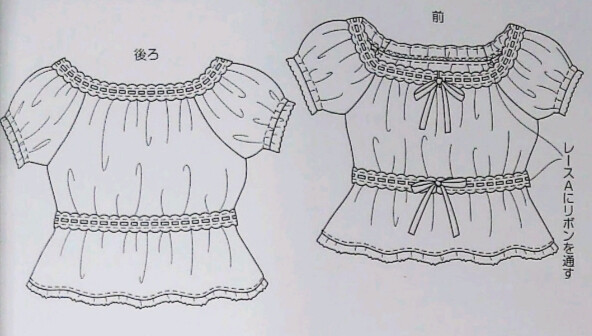 泡泡短袖上衣——96页[40.]