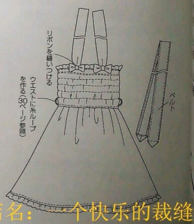 系脖吊带连衣裙——100页[36.]