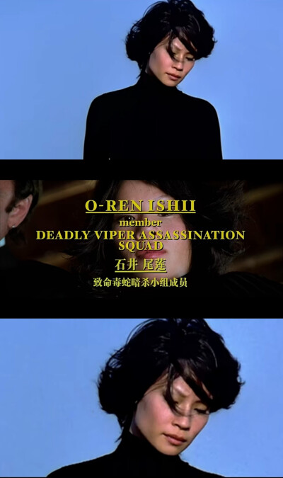 电影截图/杀死比尔