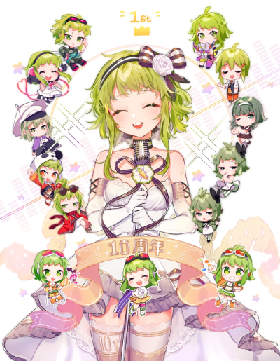 gumi，VOCALOID