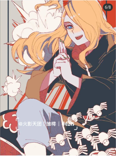 属于蠍大哥的小迪