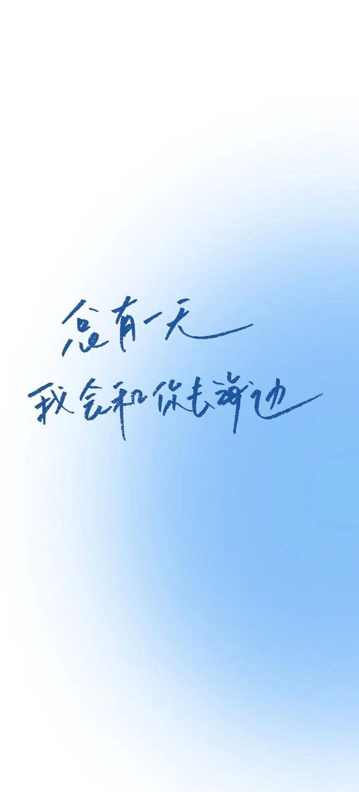 文字壁纸