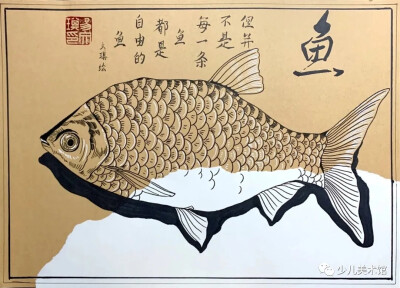 线描画