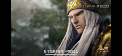 卫庄