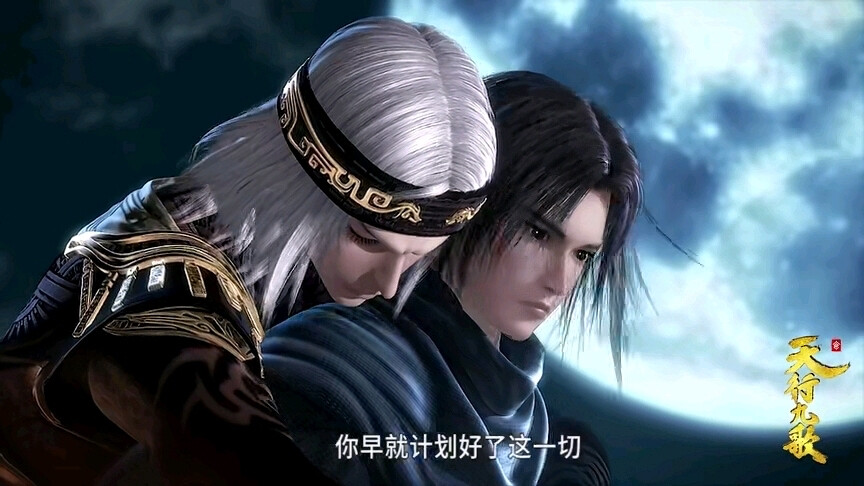 卫庄