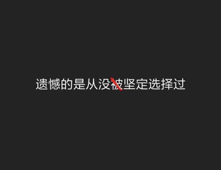  人有时就是这样，一直忙忙碌碌也不知道在追求什么，其实不过是想要一个可以让自己安定下来的人。
那是一个想要分秒相随，又想一夜白头的存在。
我们一般称之为爱。
——浅夏《斯文败类》